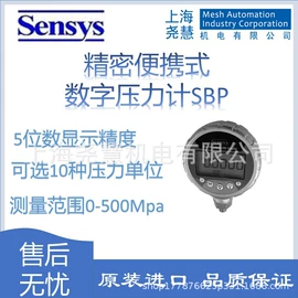 压力开关;连接器;流量计