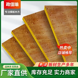 木板材;胶合板;其他木质材料