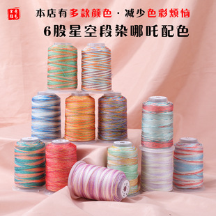 �����¿�6���ǿն�Ⱦ��߸��ɫ diy����������K����朾������