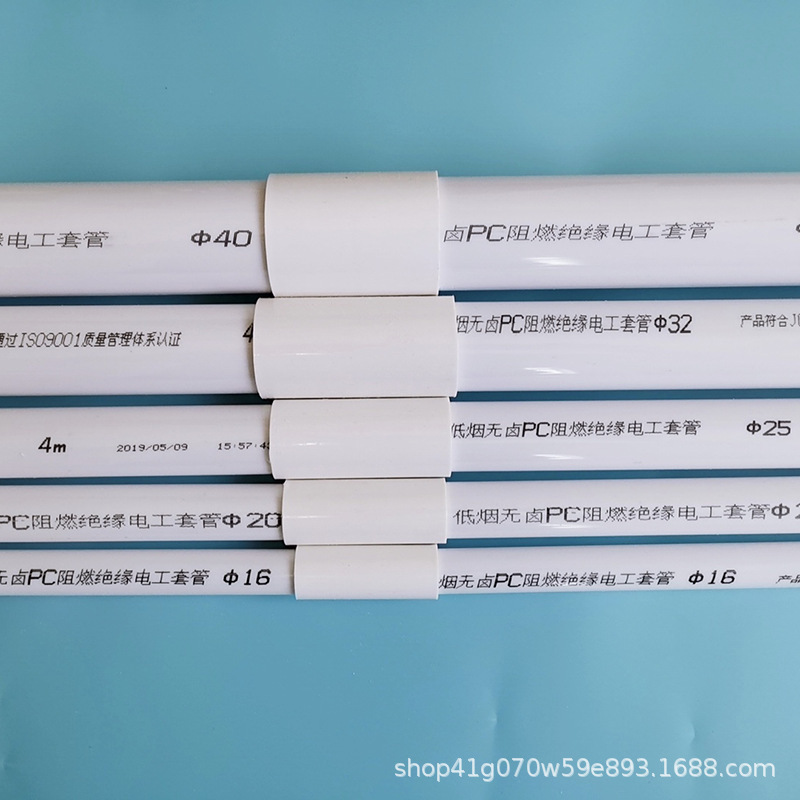 PC低烟无卤刚性阻燃穿线管耐热耐压高透PC管穿线管多用途阻燃PC管-阿里巴巴
