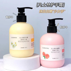 大容量250g詩梵凡士林洋甘菊ハンドクリーム水分補給秋冬手ケアハンドクリーム