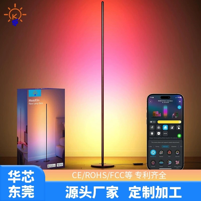 Cross-Border Normcore Atmosphere Lamp Huaxin Led Simple Floor Lamp Living Room Bedroom Upright Table Lamp Corner Eye Protection Lamp