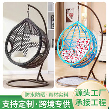 跨境室内阳台院子鸟巢吊篮藤椅户外网红蓝秋千藤编悬挂单人吊床椅