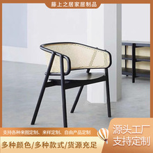 北欧单人椅餐椅组合休闲藤木扶手椅藤编靠背民宿客栈酒店餐椅圈椅