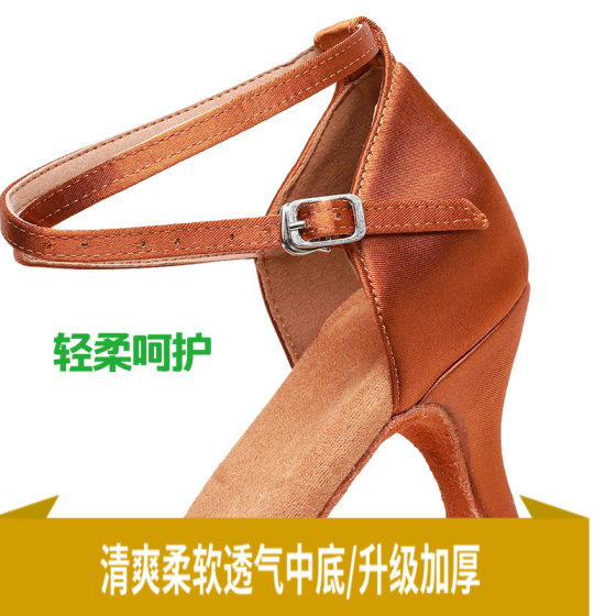 Latin Dance Shoes Women's Adult Soft-soled National Standard Dance Mid-high Heeled Big Children's Practice Satin Professional Dance Denim Dancing Shoes
