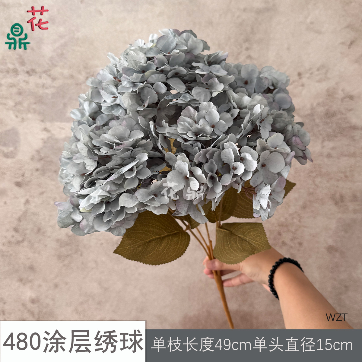 480涂层绣球WZT 雾霾蓝