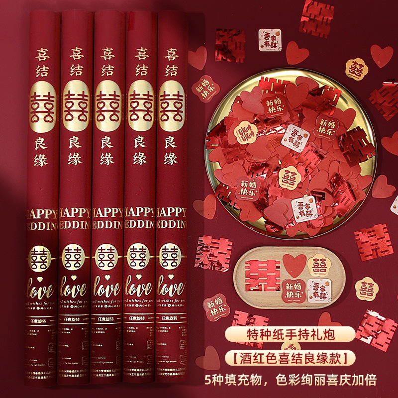 행복한 결혼 [행운과 행운] - 80cm/20개 [하나의 마음에 두 사람]