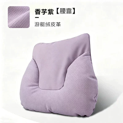 Headrest — car headrest scientifically supports and - lumbar-supporttaro-purple-38cm30cm12cm