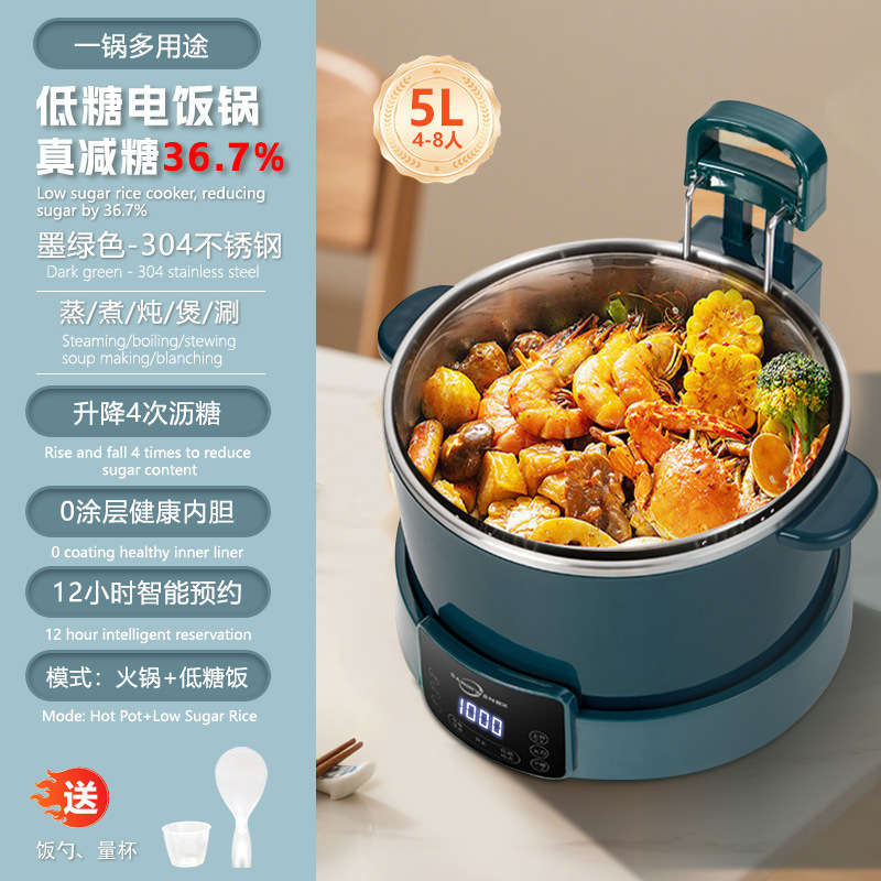 知能昇降制御糖炊飯器米湯分離自動水切り炊飯器蒸煮飯鍋養生鍋ガラス3L|undefined