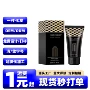 按摩保养外用外贸乳膏