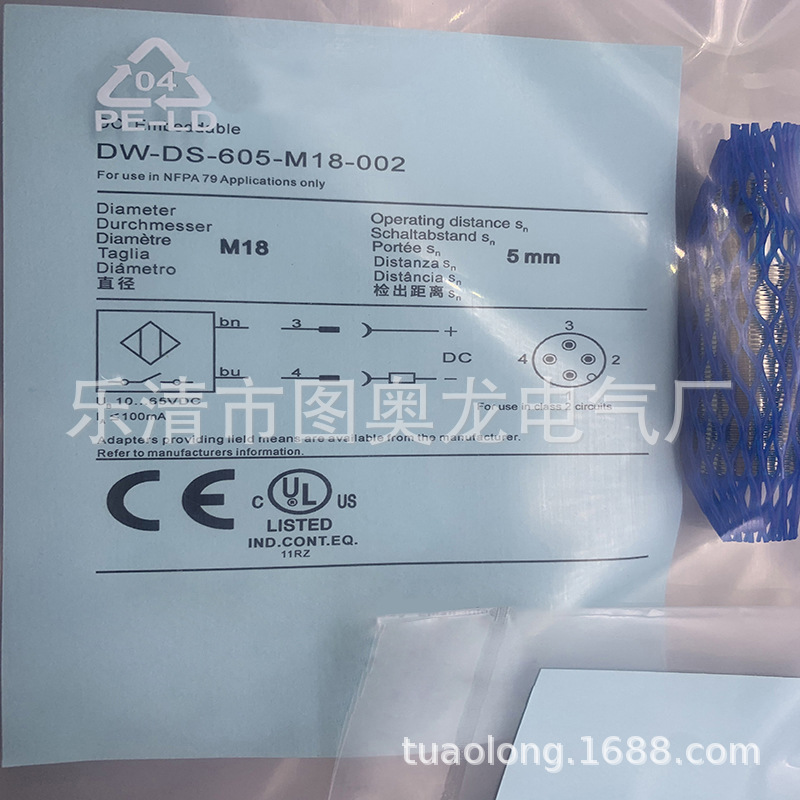 现货全新DW-DS-605-M18-002接近开关质保一年