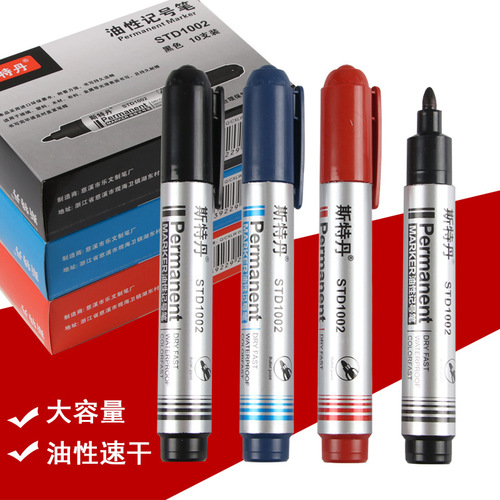 Office Supplies Oily Marker Black Thick Head Logistics Special Large Head Pen Waterproof Quick-Drying Marker Pen Wholesale