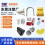 东莞精密定制定做模具