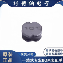 ȫ��ԭ�b ���Ԫ����SRN8040-101M �����· ���bSMD оƬ