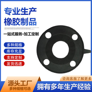 �S�Ҽӹ��������z���m�|Ƭ NBR���m�|Ƭ ���z���m�| ���z�|