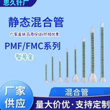 ���λ�Ϲ�PMA06-16FMC��Ϲ�FMQ��Ϲ�PMC��Ϲ�PMQ��Ϲ�