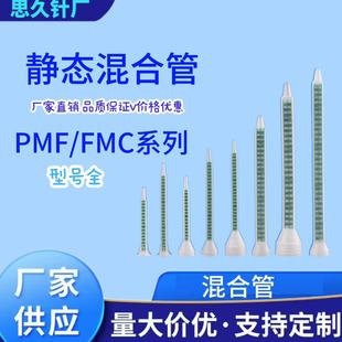 ���λ�Ϲ�PMA06-16FMC��Ϲ�FMQ��Ϲ�PMC��Ϲ�PMQ��Ϲ�