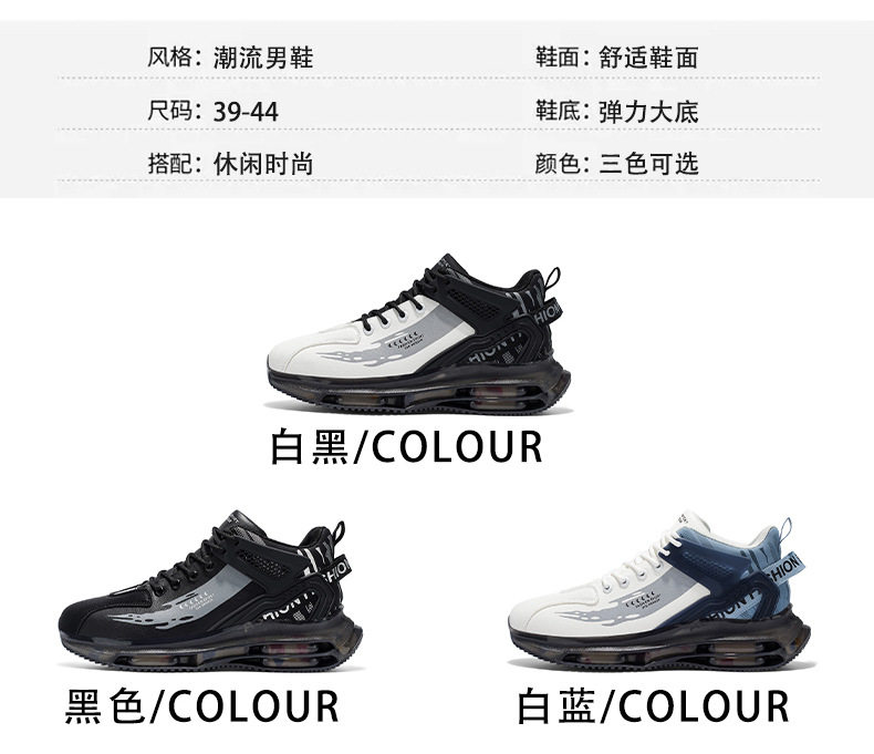 Giày chạy bộ nam đệm khí thoáng khí chống trượt giảm chấn kiểu dad shoes — 537 màu đen, 537 trắng xanh, 537 trắng đen chi tiết 5