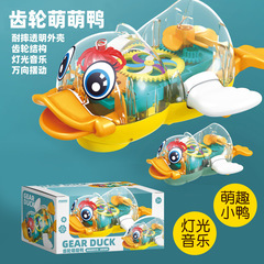 New Transparent Gear Cute Duck Electric Omnidirectional Movement Gorgeous Rotating Light and Music Children's Toy Cute Duck