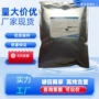 25kg鸢尾酯