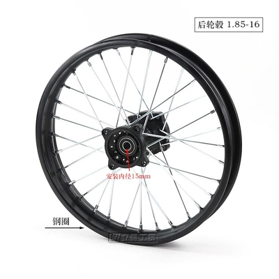 1.9x16inch Steel Rim Wheel – Hub - rear-hub-185-16-installation-inner-diameter-15mm