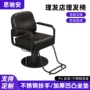 升降皮质椅子软包剪发椅