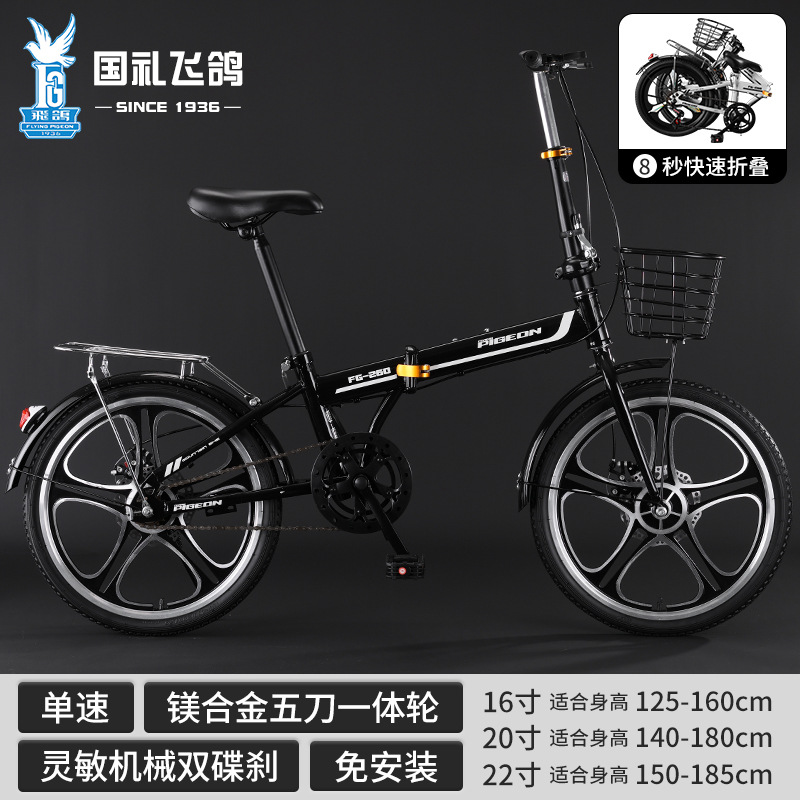 Flying Dove bicicletas plegables para niños 16 - 20 - 22 pulgadas bicicletas para niños y niñas fabricantes de bicicletas para estudiantes