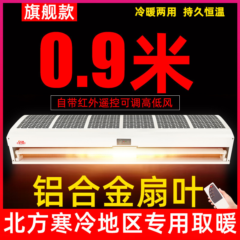 厂家销售不锈钢热风幕机 轴流热风幕 轴流式电热风幕机