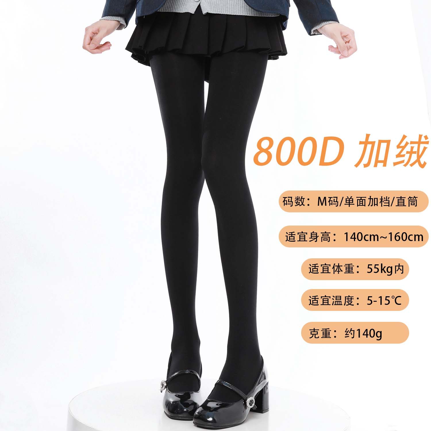 08 series-800d-black m code / One size fits all