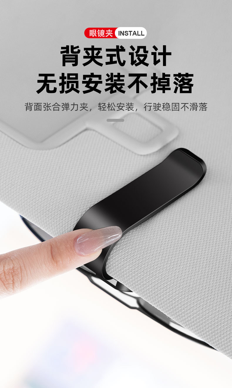 Car-Mounted Glasses Holder with Diamond-Encrusted Design, Interior Sunglasses Stand, Car Sun Visor Ticket and Card Storage Clip, High-End Feel