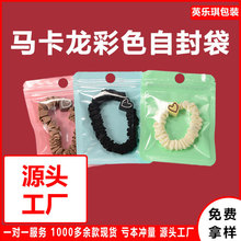 �R����ɫ͸�����P���o����ɫ�D���_���Է���Ʒ���b�ܷ��