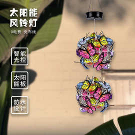 现货跨境LED太阳能蝴蝶球风铃灯吊饰户外装饰阳台氛围草坪景观灯