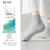 Disposable socks men (black 2 ash 2 white 1) average number of 5 pairs