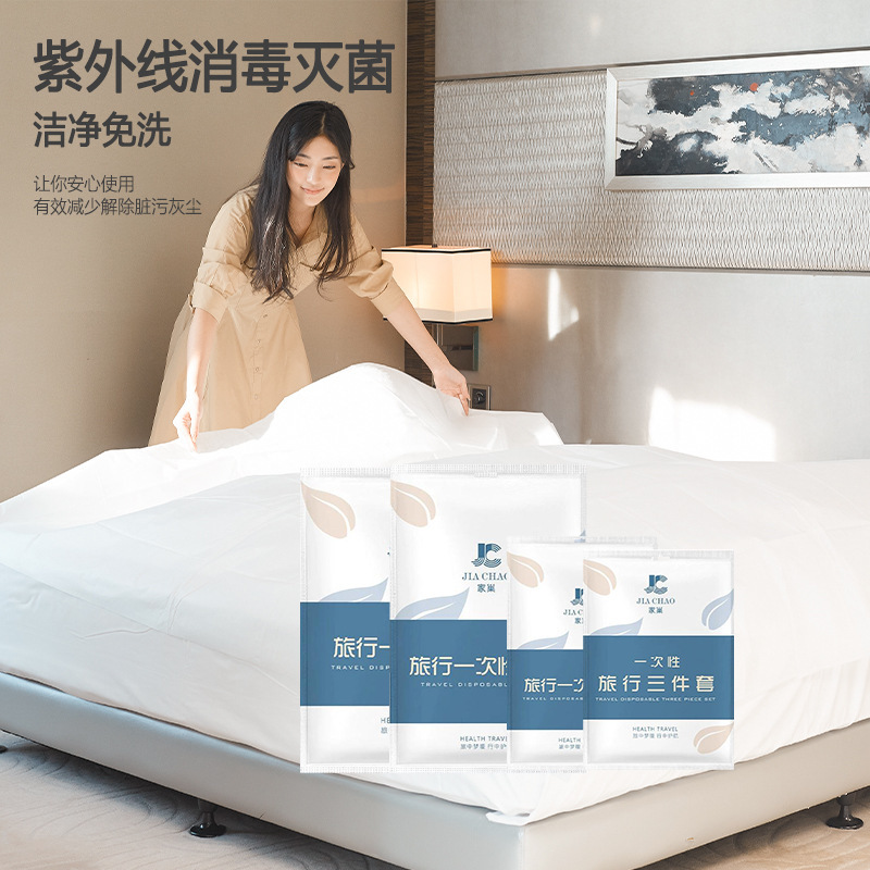 Disposable Non-Woven Bed Sheet Four-Piece Set, Sleeping Bag, Disposable Supplies for Business Trips, Travel, B&B, Hotel, Travel Supplies