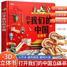 ��2026�°桿��һ�Y����_�҂����Ї�3d���w�����շ�����2-12�q