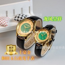 直播和田玉龙凤日历表带防水手表会销评点能量夜光男女表