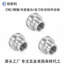 定制CNC机加工 数控车削五金非标螺纹轴 台阶销 六角槽 一字直槽