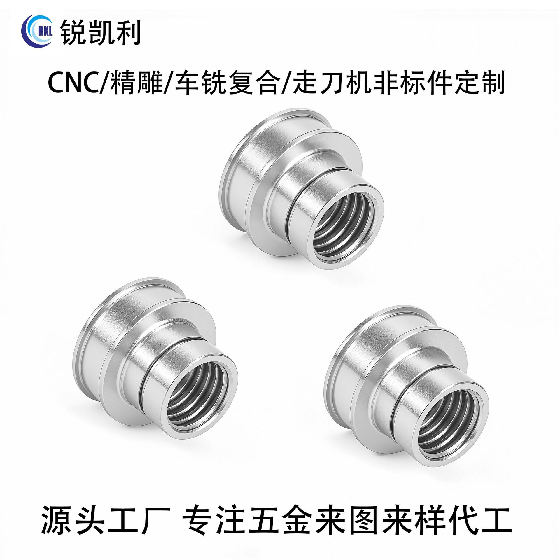 定制CNC机加工 数控车削五金非标螺纹轴 台阶销 六角槽 一字直槽