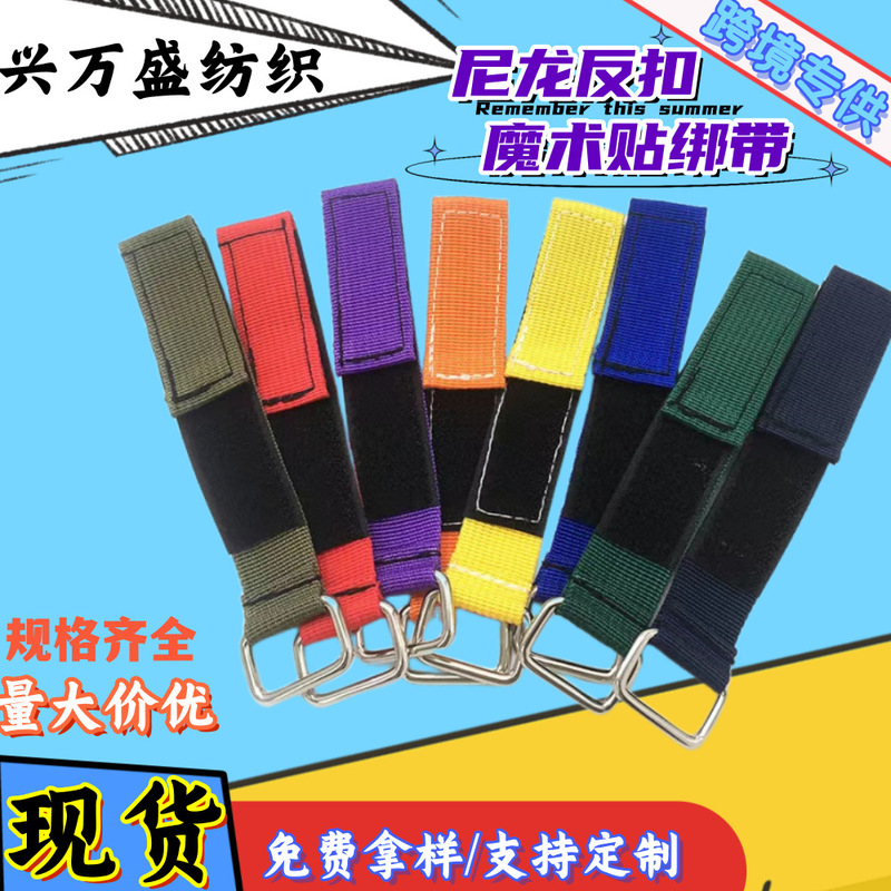 Iron Buckle Reverse Buckle Woven Velcro Self-adhesive Velcro Tie Strap Cargo Binding Strong Card Plate Fixing Strap Iron Buckle Reverse Buckle Woven Velcro Self-adhesive Velcro Tie Strap Cargo Binding Strong Card Plate Fixing Strap