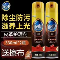 Средство для ухода за кожей BKY, очиститель для кожаных диванов, полироль, очиститель, средство для удаления загрязнений, раствор для ухода за кожей, масло для поддержания