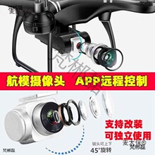 �o�˙Cͨ�Ôz���^WIFI���r��ݔ�̨�������庽���b���w�C����̫��