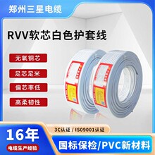 ���˼��~��ȼRVV�Դ�o�׾�2о/3о/4о��ɫ�o����ƽ��ܛ���Դ��