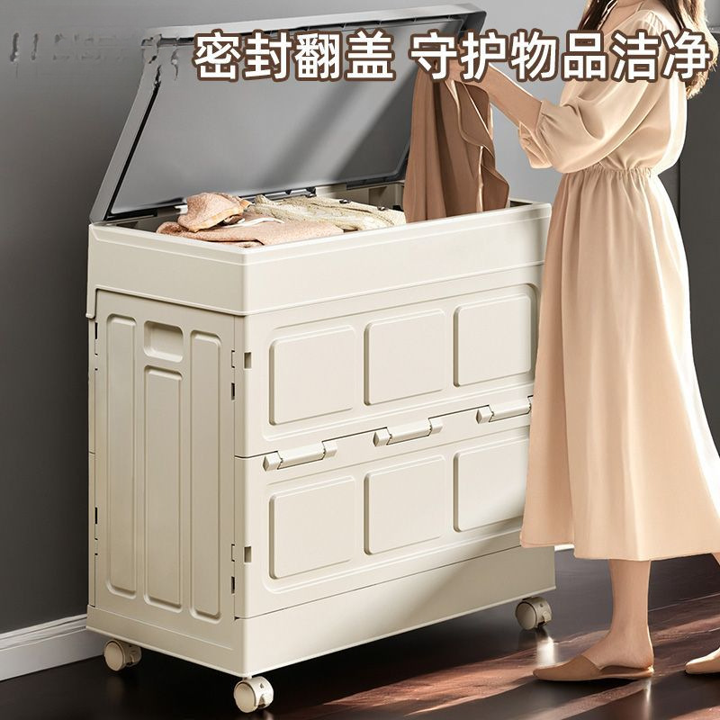 收纳箱可折叠衣服整理箱大容量翻盖带滑轮储物柜儿童玩具箱