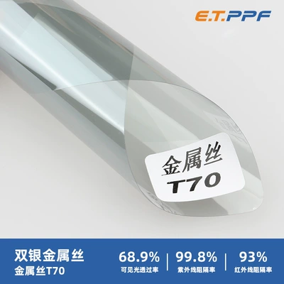 Film Safety Explosion-Proof for Vehicles, Automotive Film - transparent-wire-t70