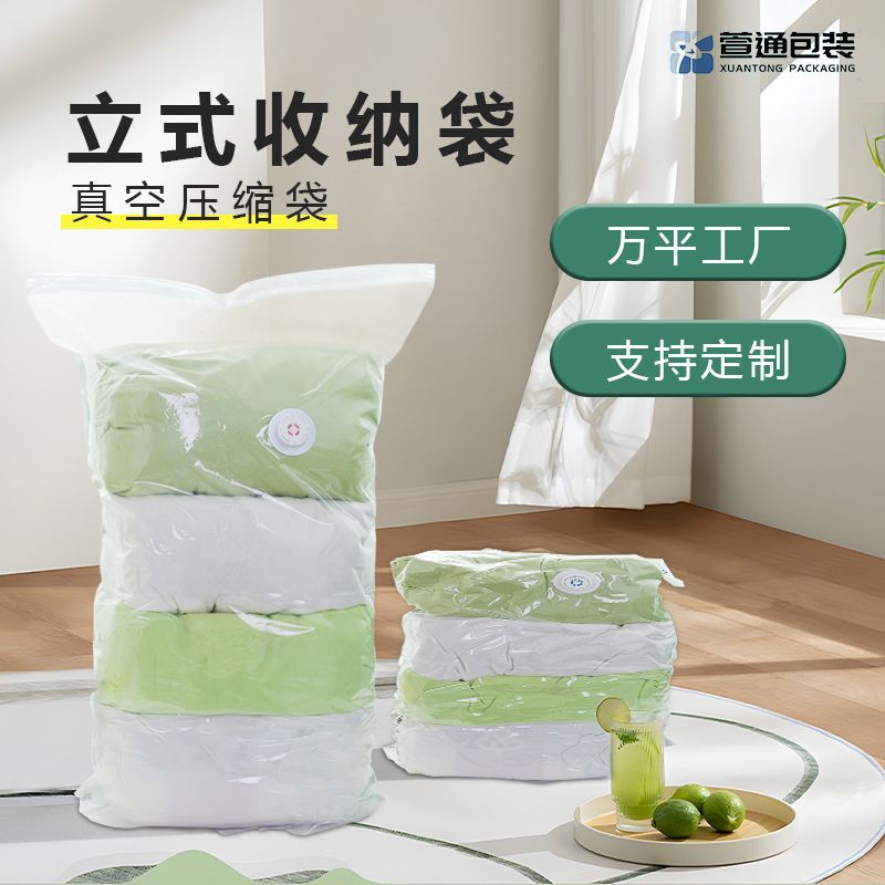 Bolsa de compresión al vacío enrollada a mano, bolsa de almacenamiento de compresión para edredón, con válvula para ropa, chaqueta de plumón Amazon transfronteriza