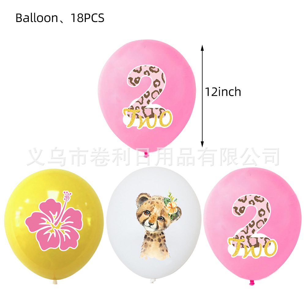 气球.jpg
