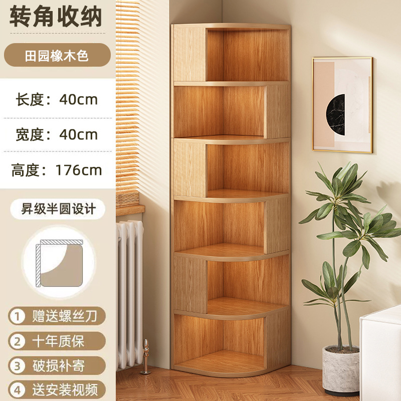 librería de gran capacidad estante de piso de madera sólida esquina estante de libros contra la pared armario de almacenamiento armario de almacenamiento dormitorio Gabinete de exhibición