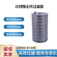 ���и����߽z�^�V����ͨ�c��������Ϫ�C�^�V���^�V�W300*59*500mm