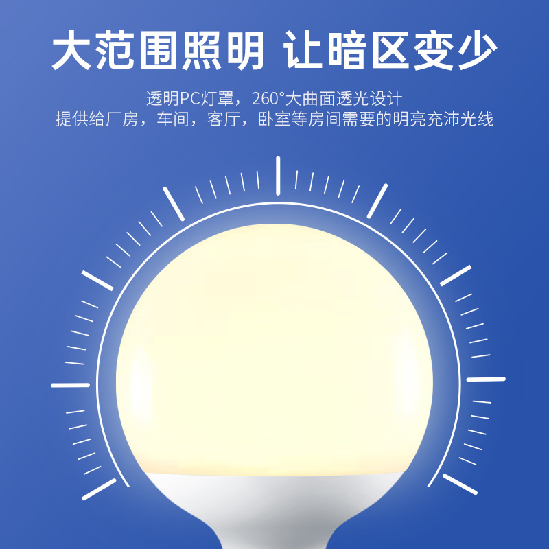 LED bola de dragón bombilla e27 tornillo tricolor luminoso superbrillo lámpara de ahorro de energía luz cálida blanca doméstica lámpara de protección de ojos