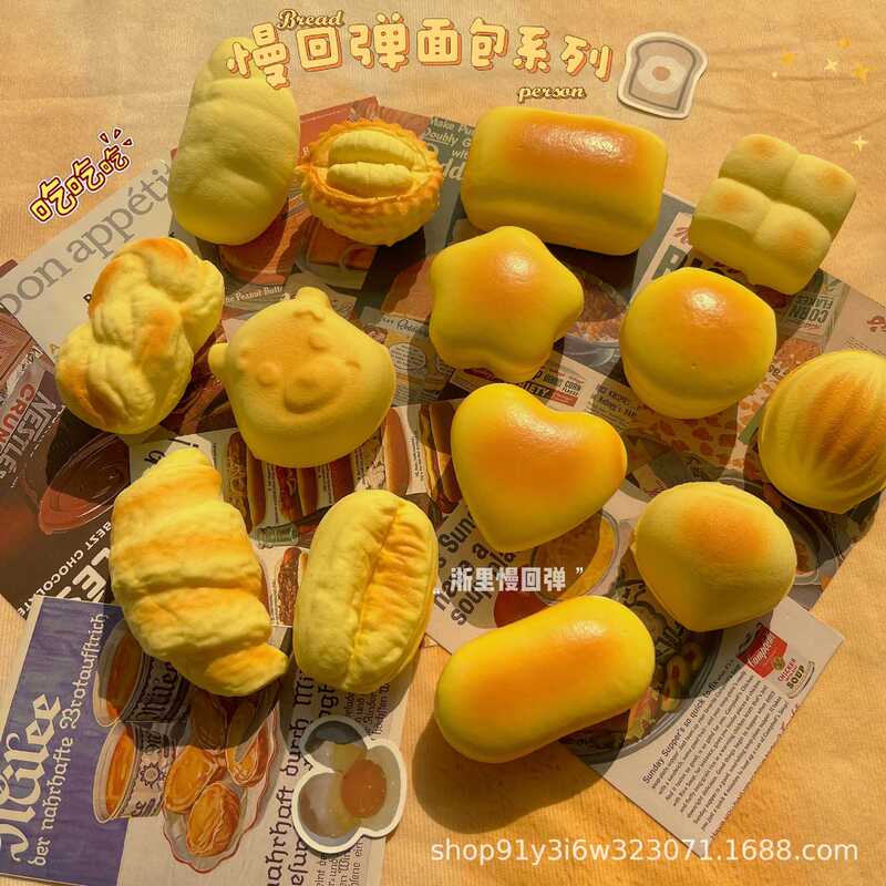 Slow Rebound Finger-Sucking Sticky Hand Small Slow Artificial Bread Super Soft Cheesecake Pinch Fun Wet Soft Super Slow Toy Slow Rebound Finger-Sucking Sticky Hand Small Slow Artificial Bread Super Soft Cheesecake Pinch Fun Wet Soft Super Slow Toy